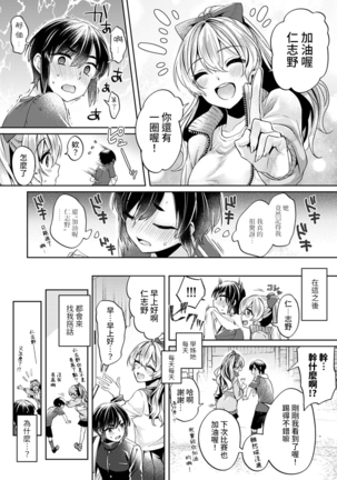 Image 10586487