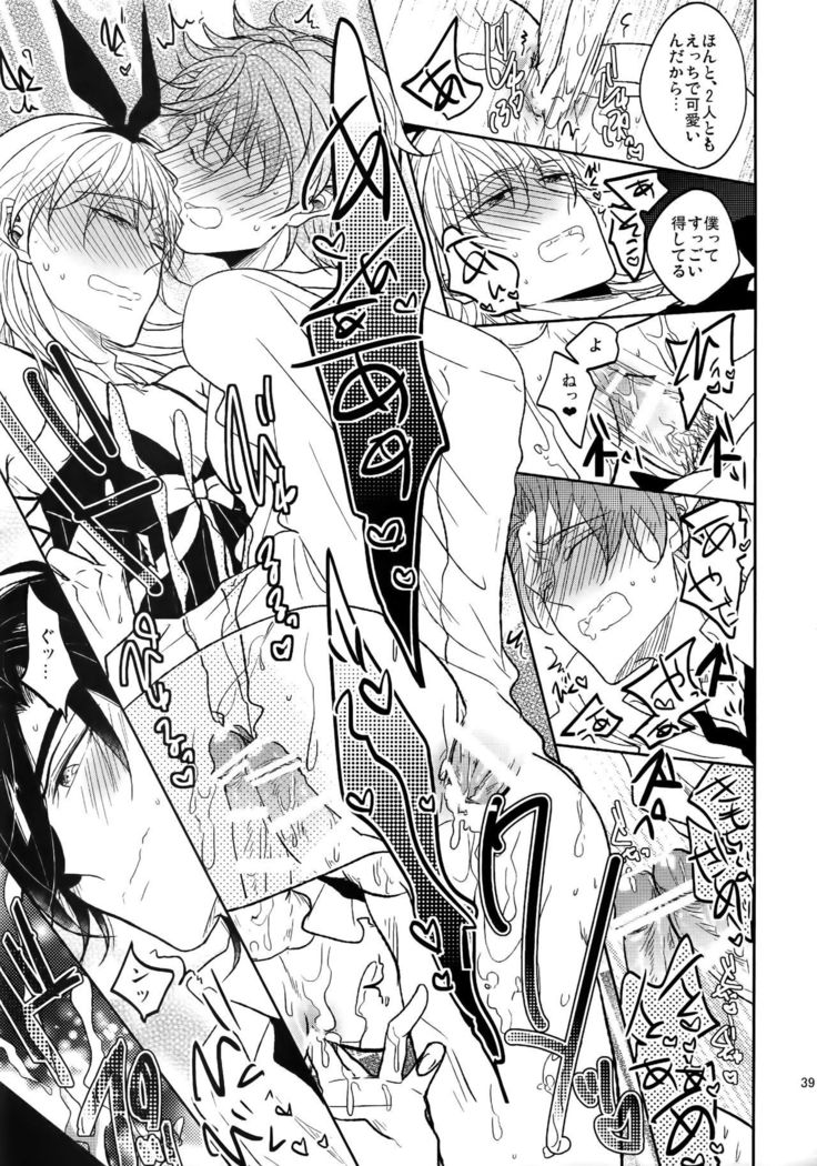 Ai no Akashi
