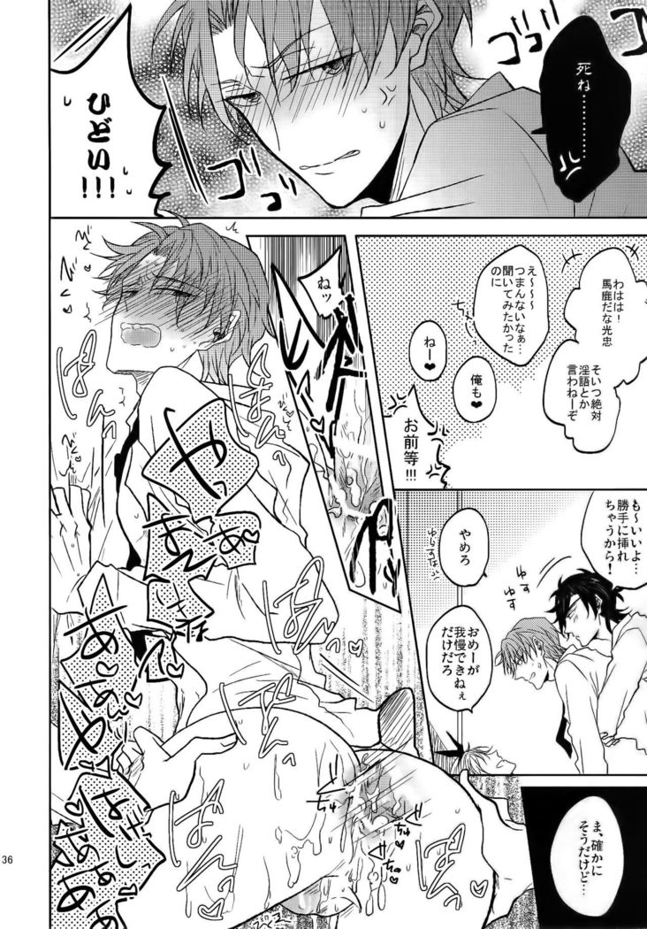 Ai no Akashi