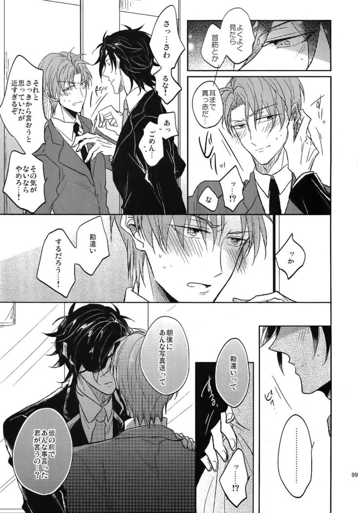 Ai no Akashi