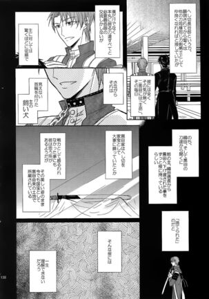 Ai no Akashi Page #137