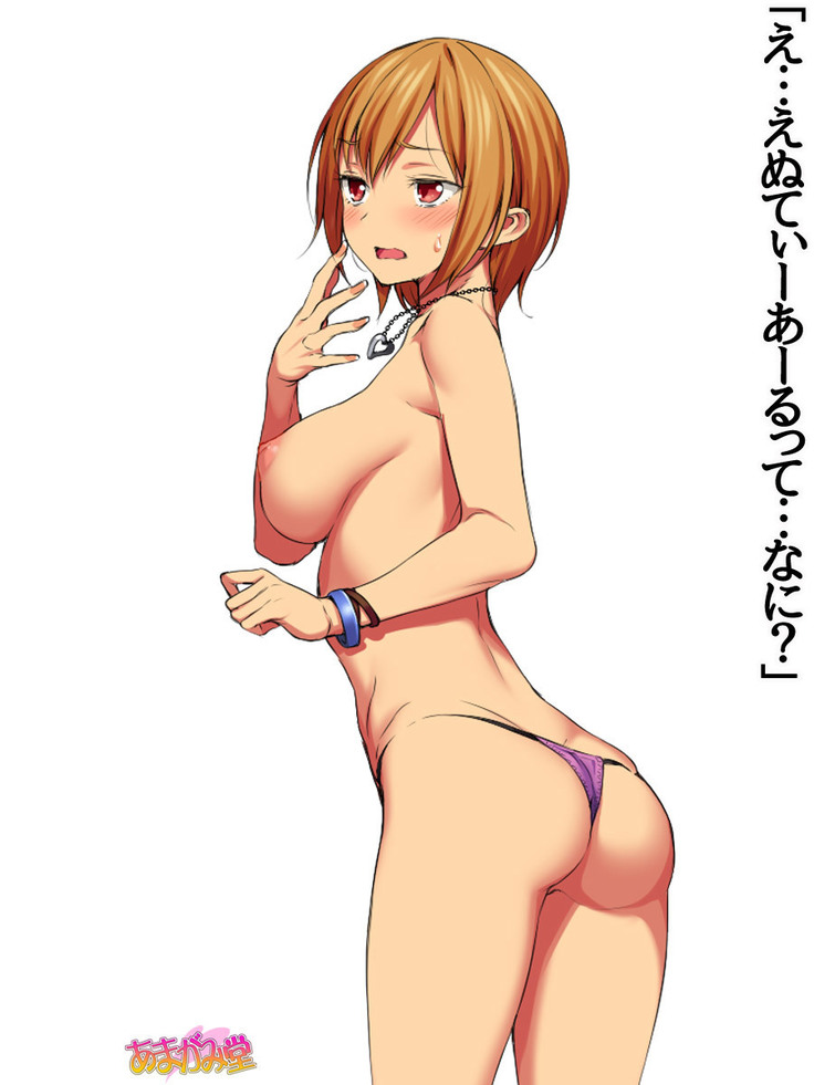 七瀬ちゃんNTR！第２部 第 1~6.8 話
