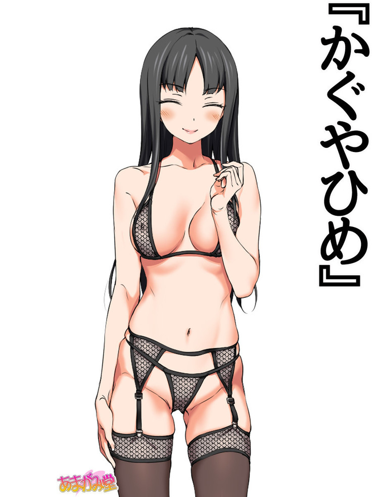 七瀬ちゃんNTR！第２部 第 1~6.8 話