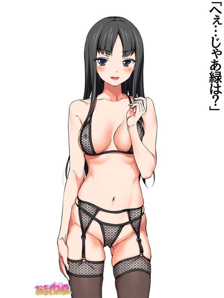 七瀬ちゃんNTR！第２部 第 1~6.8 話