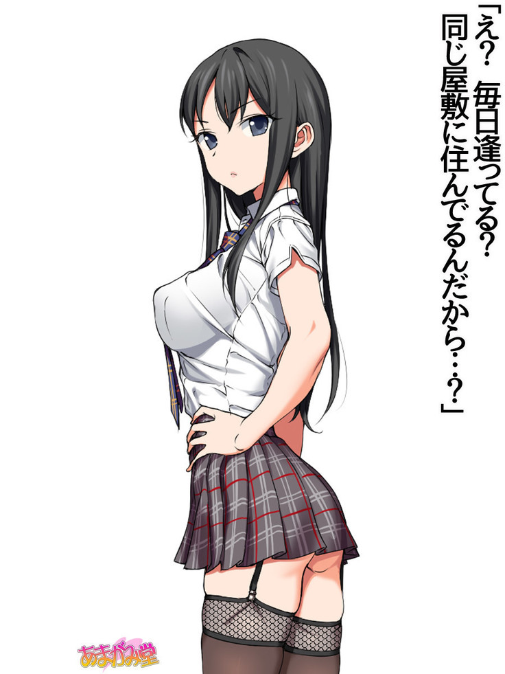 七瀬ちゃんNTR！第２部 第 1~6.8 話