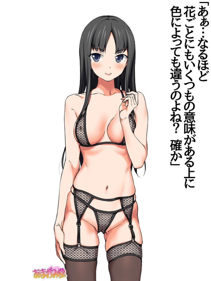 七瀬ちゃんNTR！第２部 第 1~6.8 話