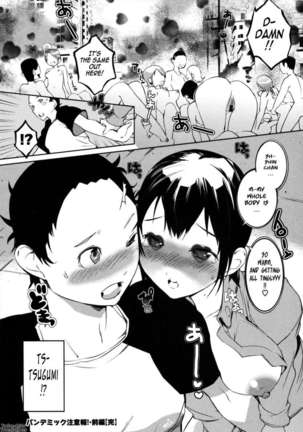 Nurunuru Meromero Page #98