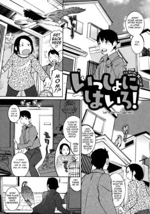 Nurunuru Meromero Page #15
