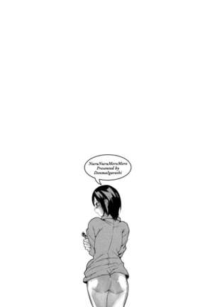 Nurunuru Meromero Page #119