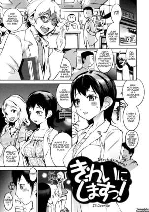 Nurunuru Meromero Page #57