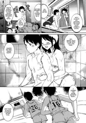 Nurunuru Meromero Page #27
