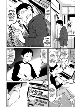 Nurunuru Meromero Page #164