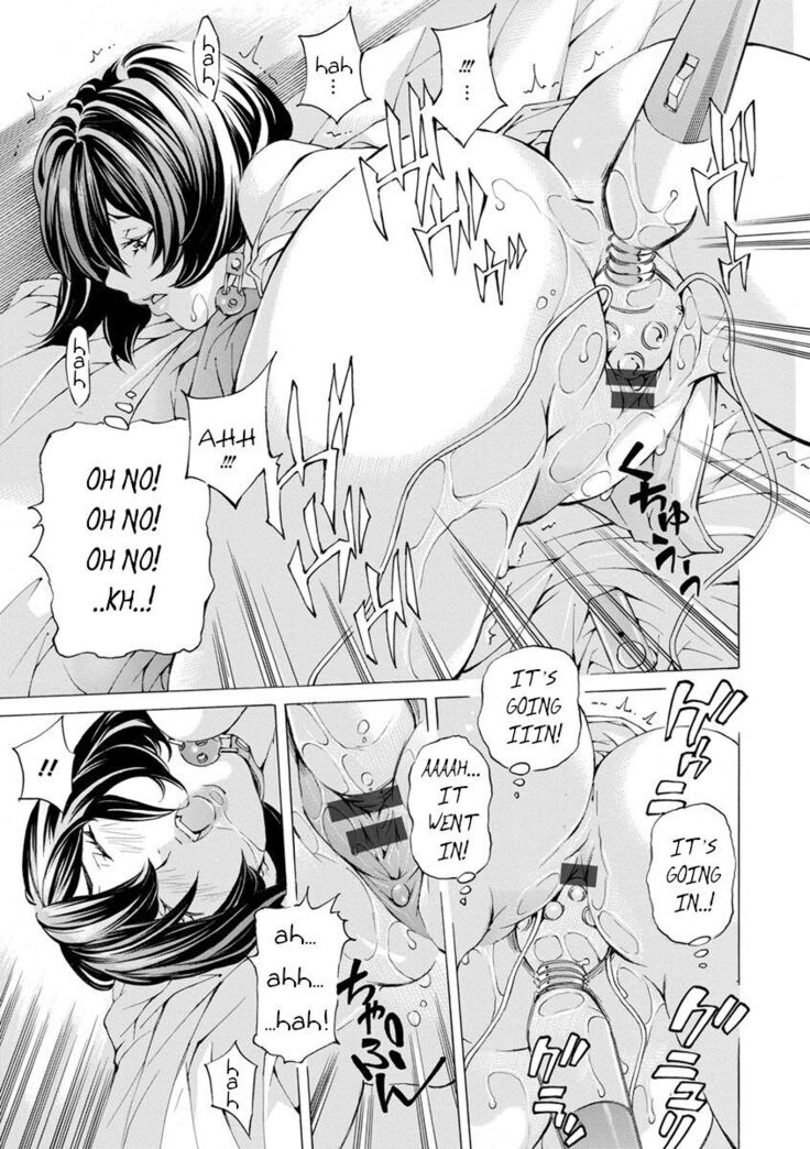 Otonarisan no Heki Jijou