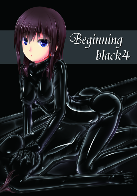 Beginning black4 (sho-yan) español