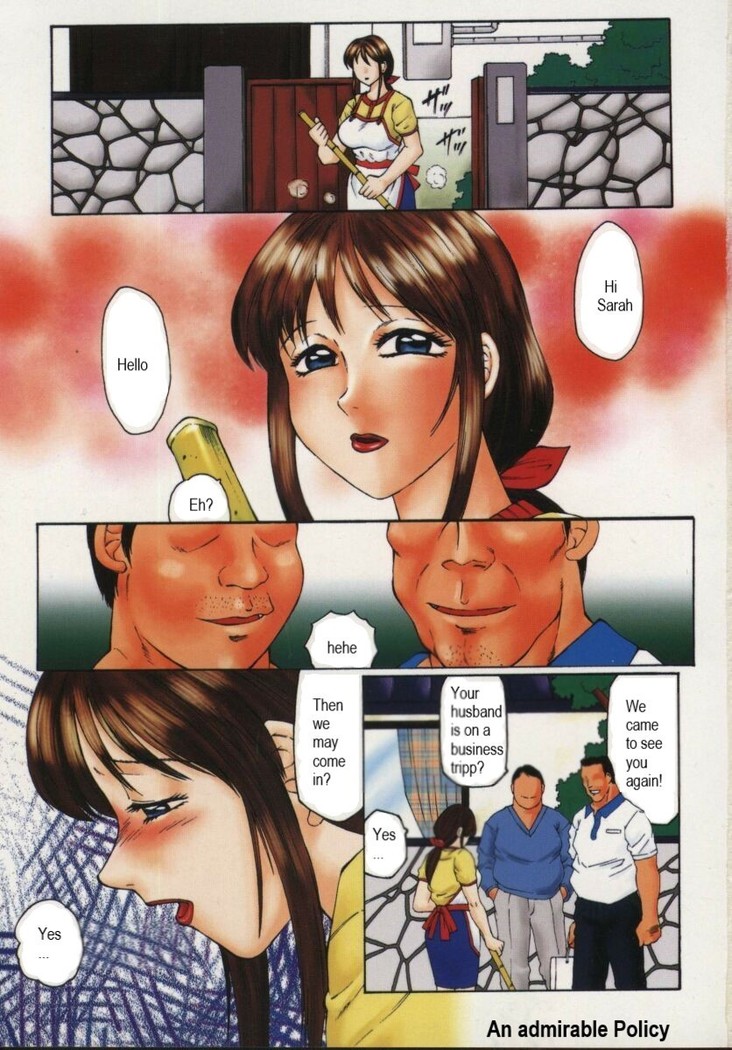 Inchoukyou Maika | Short story: An admirable Policy