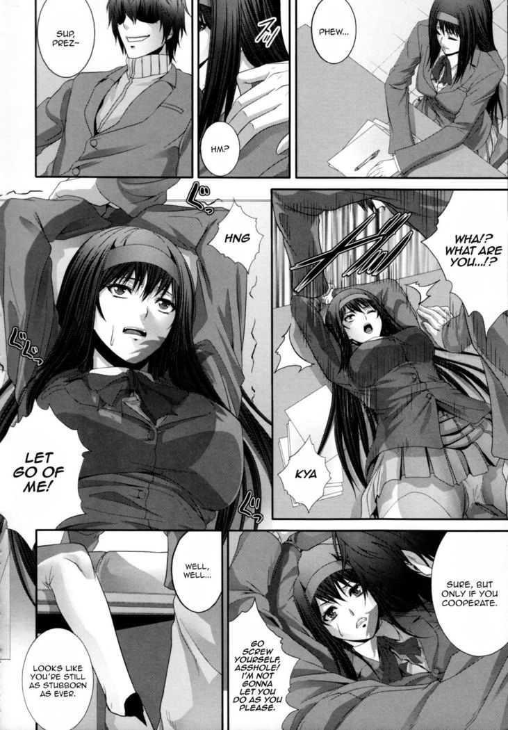 Incest Manual