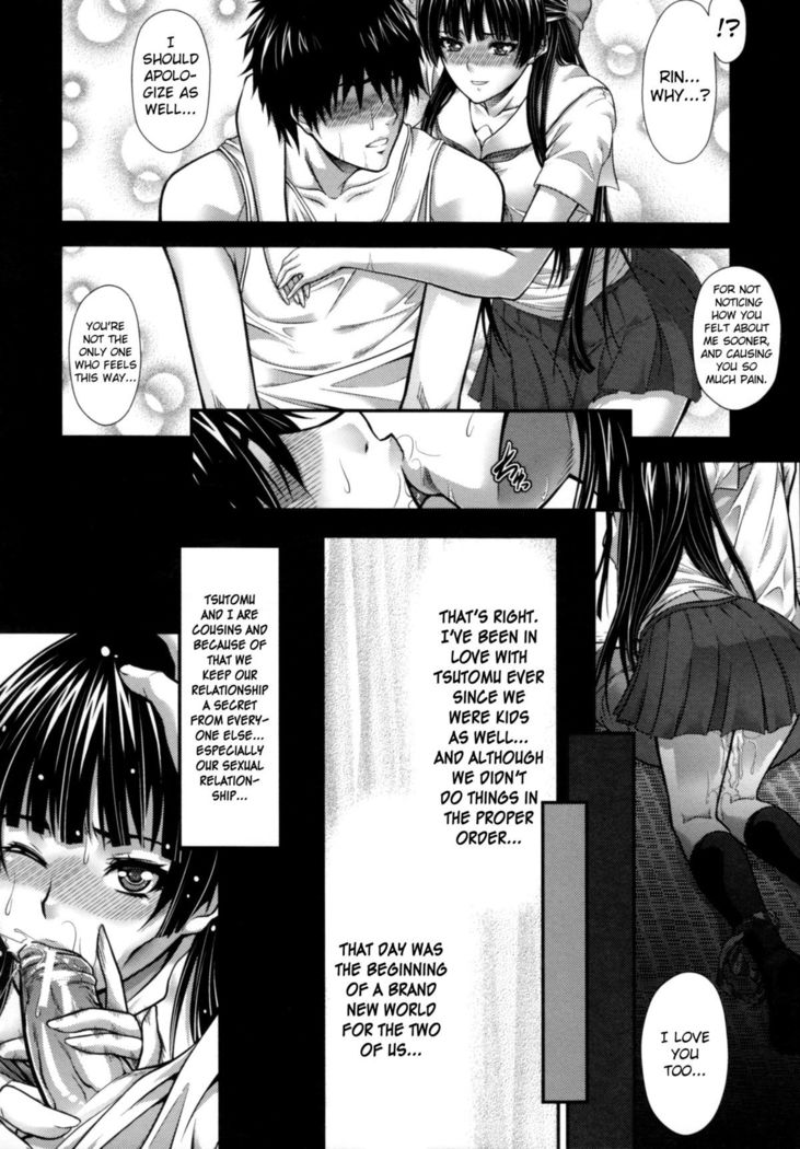 Incest Manual