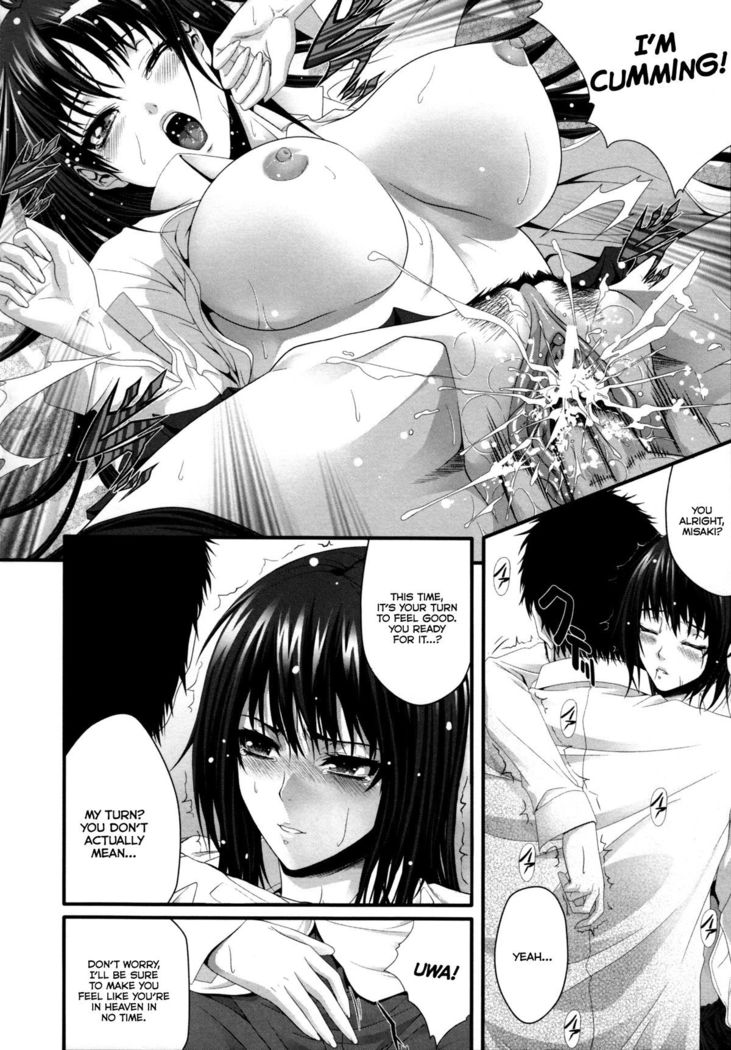 Incest Manual