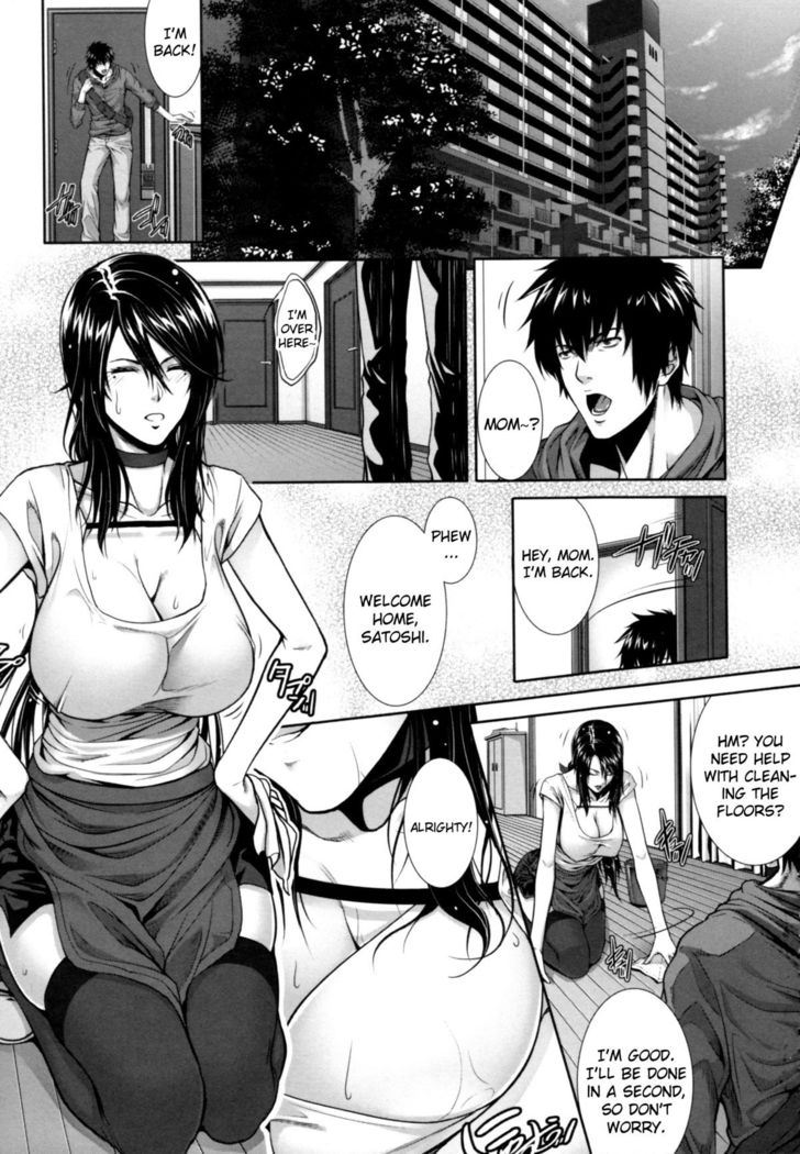 Incest Manual