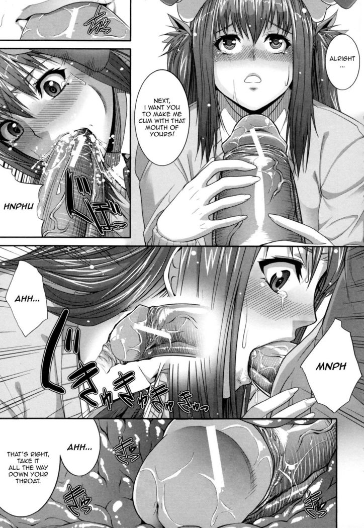 Incest Manual