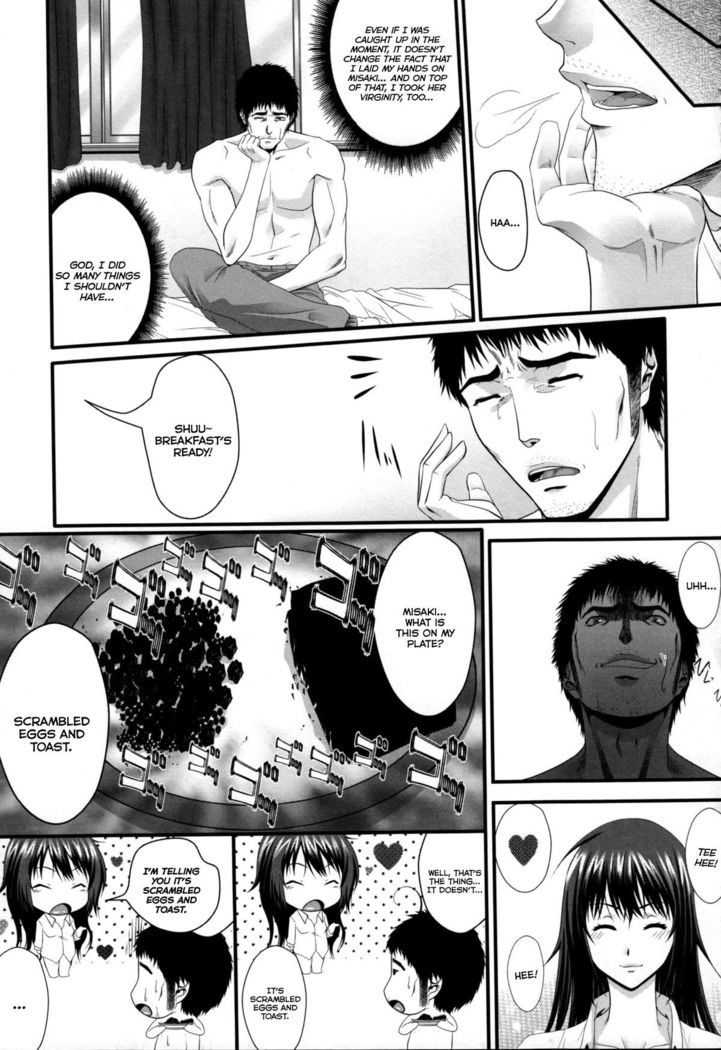 Incest Manual