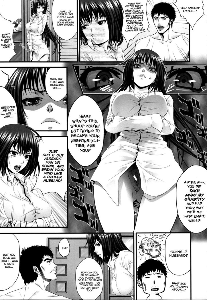 Incest Manual