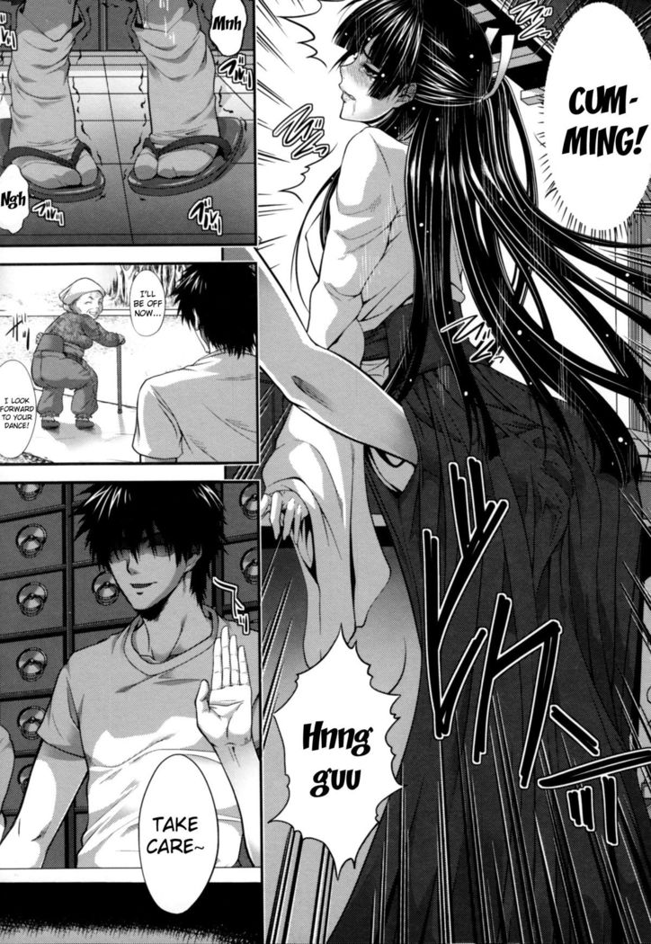 Incest Manual