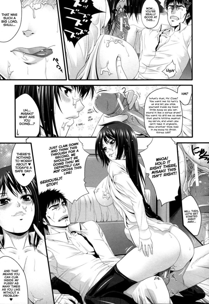 Incest Manual