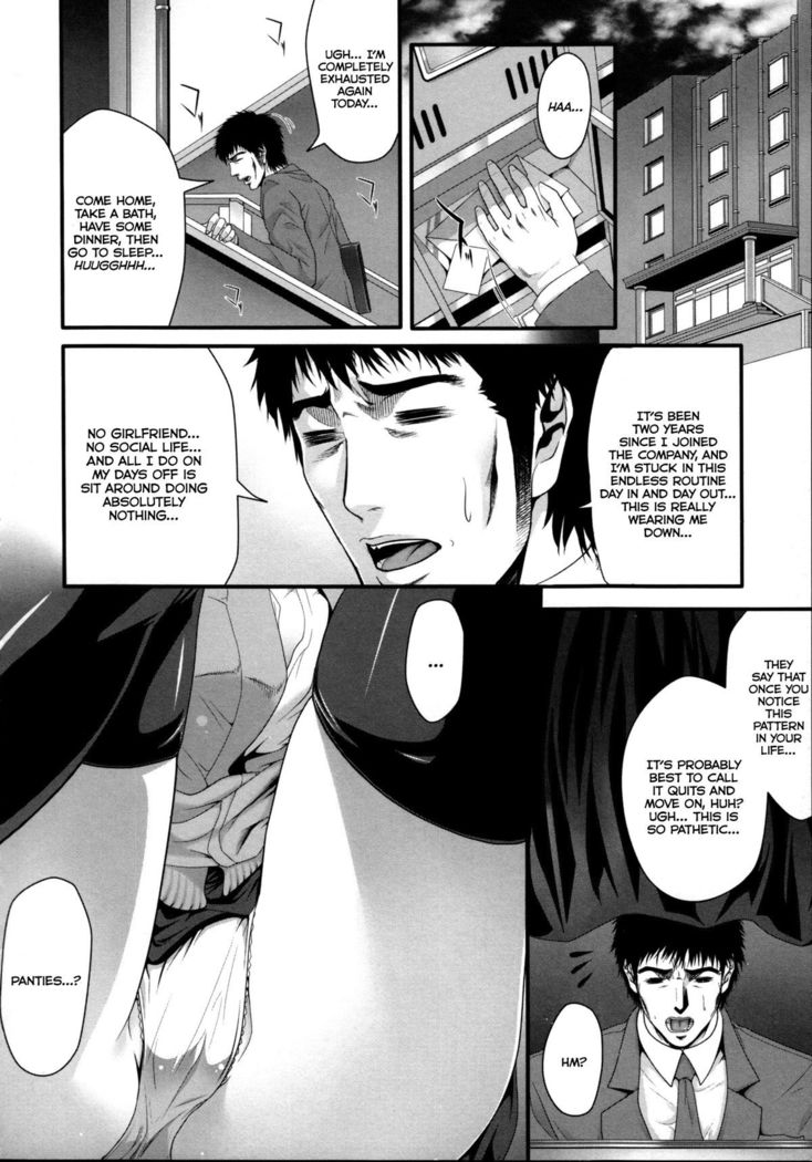 Incest Manual