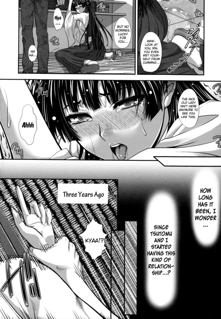 Incest Manual