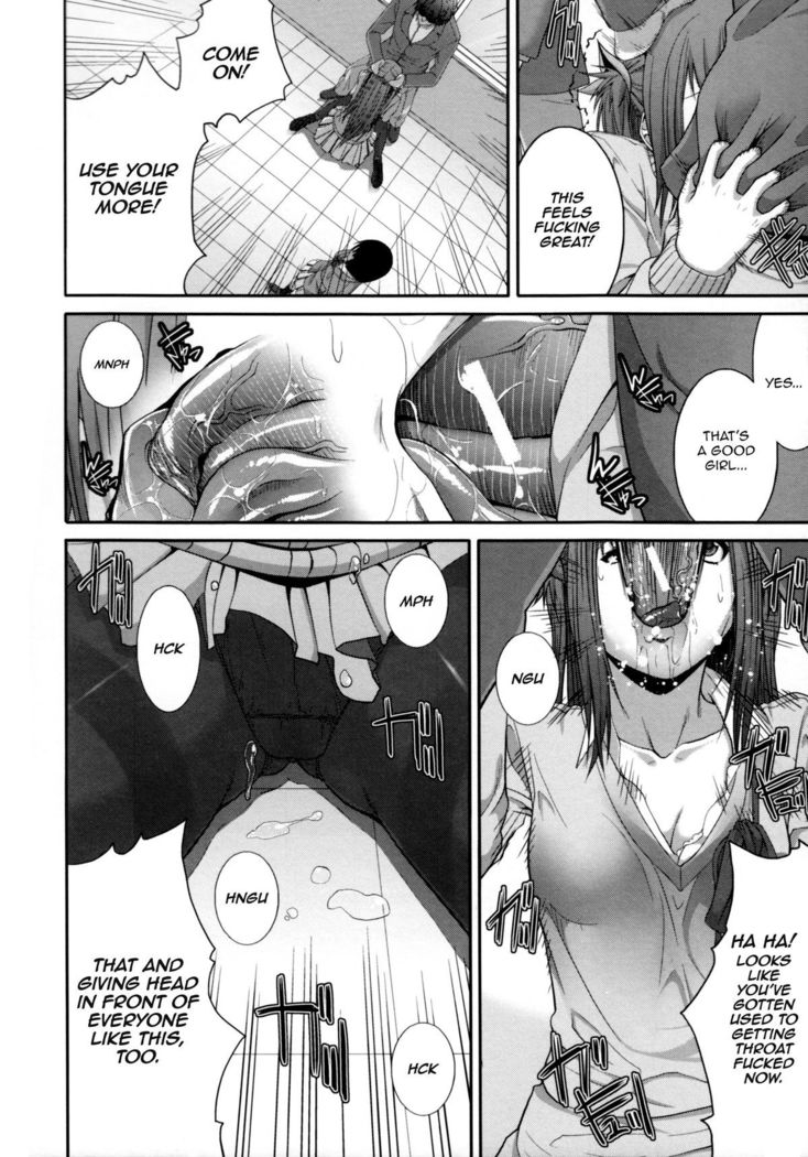 Incest Manual