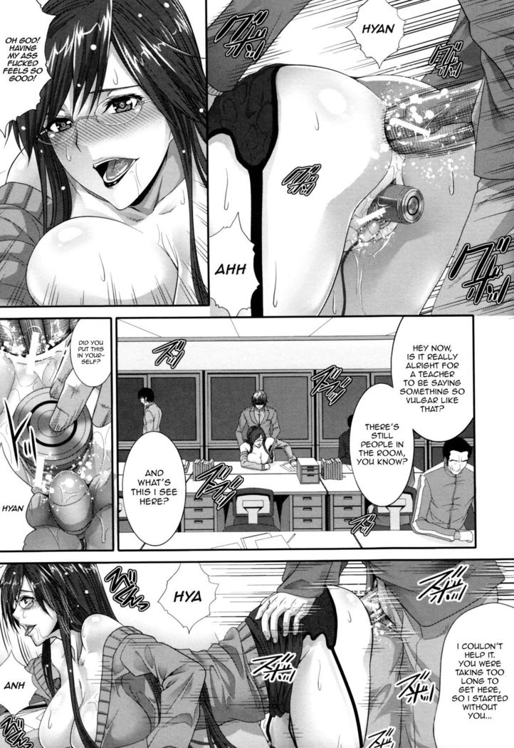 Incest Manual