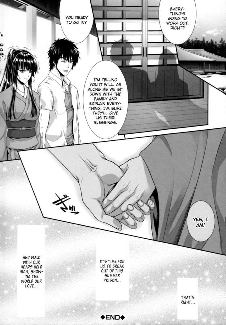Incest Manual