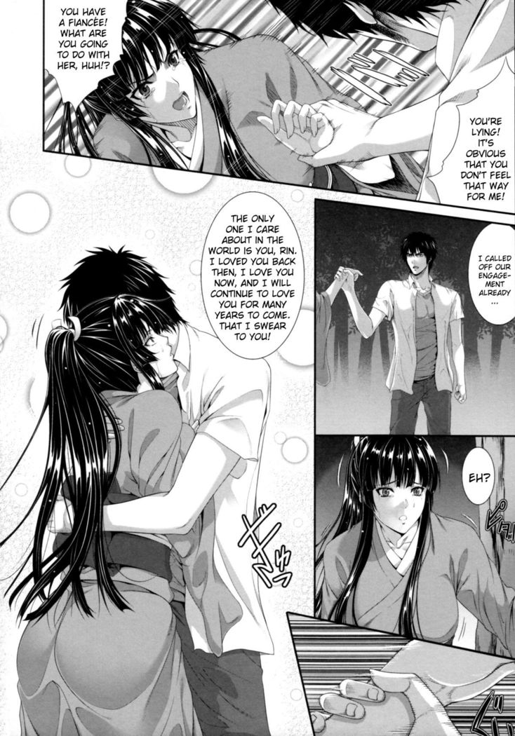 Incest Manual