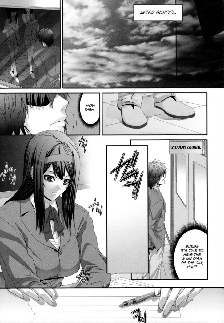 Incest Manual