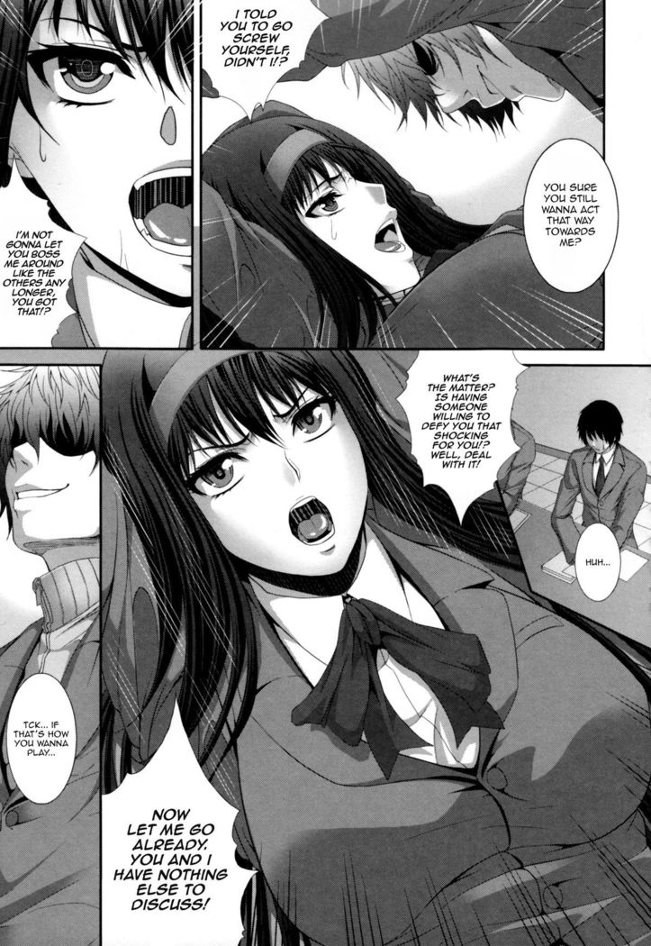 Incest Manual