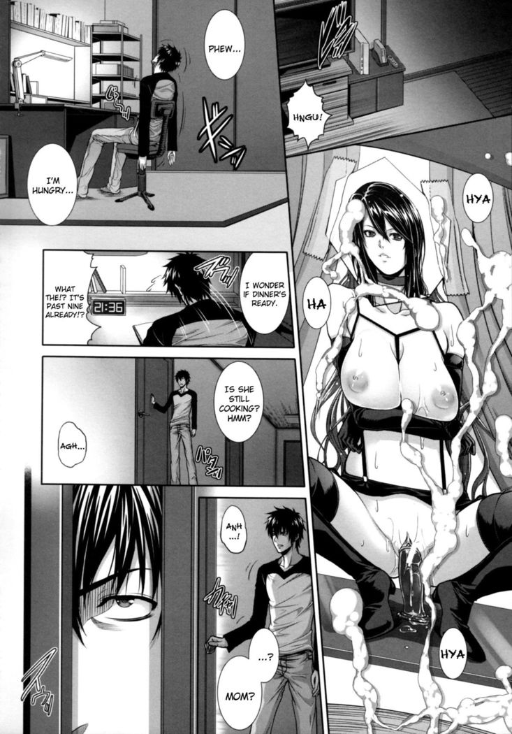 Incest Manual