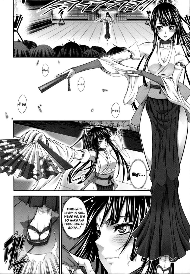Incest Manual