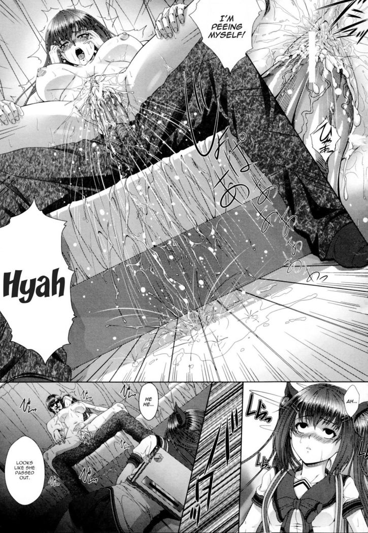 Incest Manual