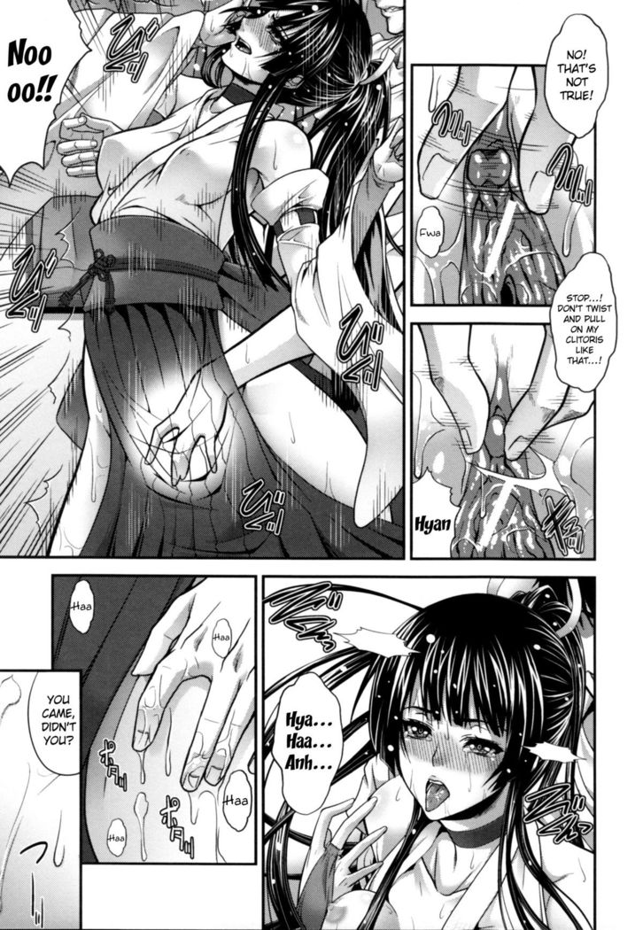 Incest Manual