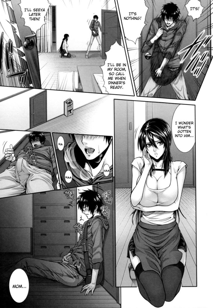 Incest Manual