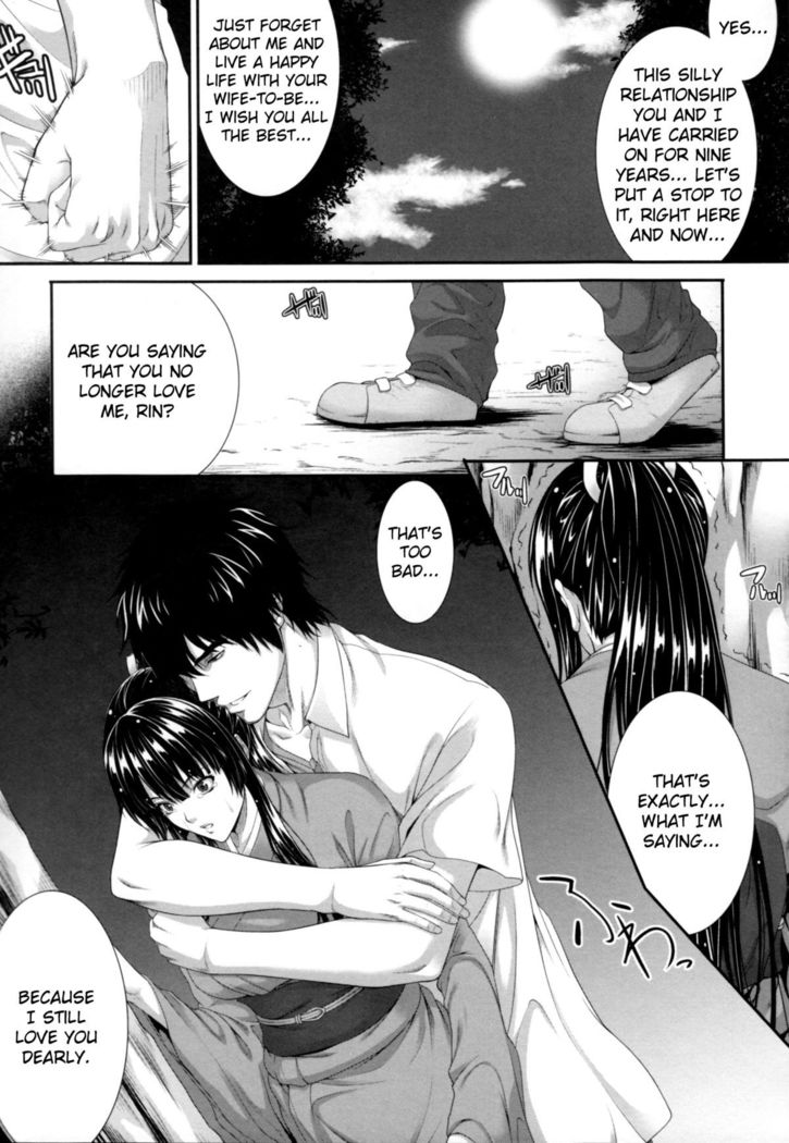 Incest Manual