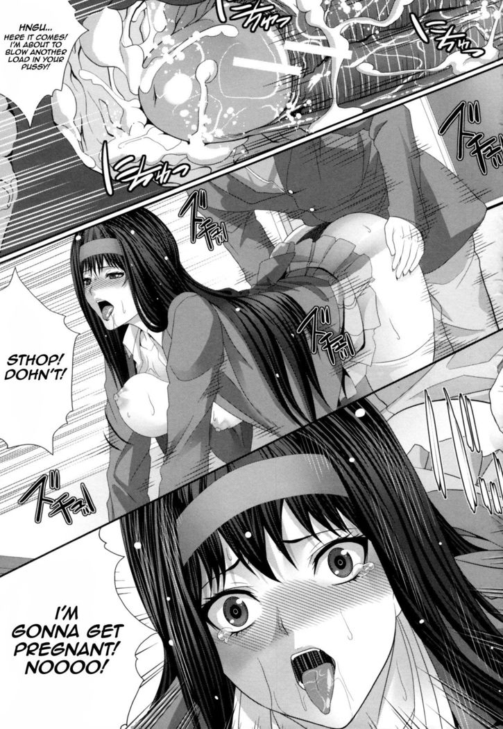 Incest Manual