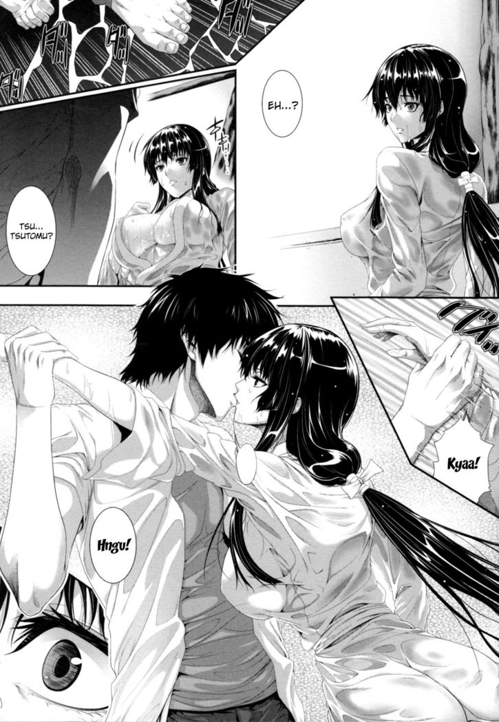 Incest Manual