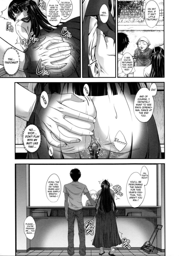 Incest Manual