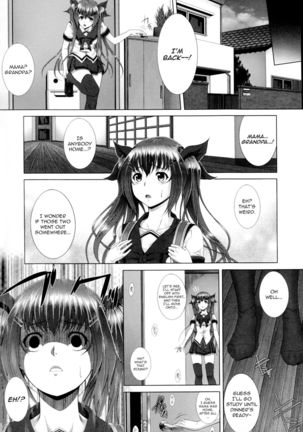 Incest Manual Page #112