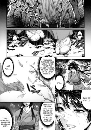 Incest Manual Page #95