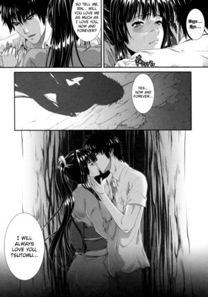 Incest Manual Page #100