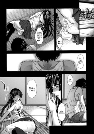 Incest Manual Page #51