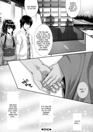 Incest Manual Page #110